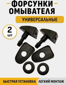 Resim 10detaıls Cam Silecek Spreyi Sinek: Tip: G 211325950 