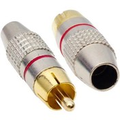 Resim Tos Fiş Gold Elektromer 