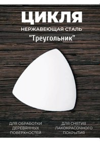 Resim Ketl Ahşap İçin Üçgen Çizgi Tebeşiri 258781107 