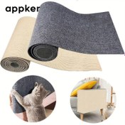 Resim Appker Kendinden Yapışkanlı Kedi Tırmalama Matı - Dayanıklı Polyester Koltuk Koruyucu, Sisal & Yumuşak Kumaşlı Çift Dokulu, Kediler için Kolay Uygulanabilir Tırmalama Koruyucu, Mobilya Koruma için İdeal 