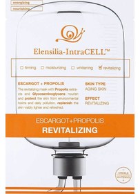 Resim Elensilia Escargot + Propolis Yenileyici Ve Besleyici Yaprak Maske Intracell Propolis Mask 