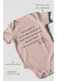 Resim Canına Can Olmaya Geliyorum Canım Babam Baskılı Bebek Zıbını Çıtçıtlı Body %100 Pamuk Kısa Kol Pastel Pembe 