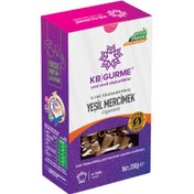 Resim KB GURME Filizlendirilmiş Yeşil Mercimek Rigatoni 200g 