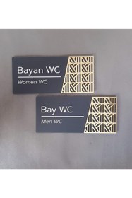 Resim Yönline Luxury Mat Antrasit Seri Kendinden Yapışkanlı Wc Yönlendirme Seti 