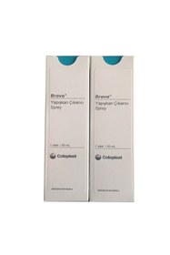 Resim Coloplast Brava Yapışkan Çıkarıcı Sprey 50 ml X 2 Adet 