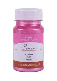 Resim St.petersburg Sonnet Guaj Boya 100 Ml. Pearl Rose Görsel Rengi 