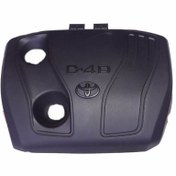 Resim Toyota Auris Motor Koruma Kapak Dizel 2014-2018 