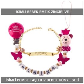 Resim Sahi Aksesuar İsimli Bebek Emzik Zinciri Ve İsimli Bebek Künye Seti Bezyı550 Çok Renkli 