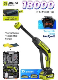 Resim 7go 7cw02 Akülü Şarjlı Yüksek Basınçlı Araç Ve Bahçe Yıkama Temizleme Tabancası 2 Batarya + 5 M Hortum 