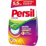 Resim Persil Renkli Toz Deterjan 5,5 Kg 