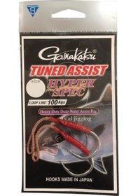 Resim Gamakatsu Tuned Assist Hyper Spec No:8/0 Asist İğne Set 2adet 