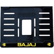 Resim Bajaj Uyumlu 1 Plastik 15x24 Cm Kırılmaz Plakalık 