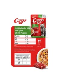 Resim Cango Yaş Yetişkin Kedi Maması Etli Biftekli 80 Gr 