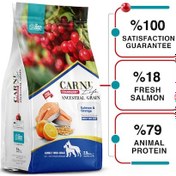 Resim Carni Life Cranberry Ancestral Grain Salmon & Orange Med&Maxi Yetişkin Köpek Maması 2500 G 