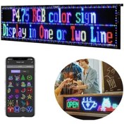 Resim Powermaster PM-23824 23,2x82cm Kayan Yazı Led Tabela 