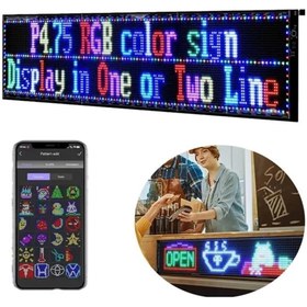 Resim Powermaster PM-23824 23,2x82cm Kayan Yazı Led Tabela 