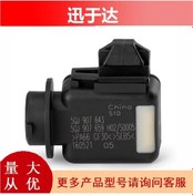 Resim 5k0907659 1k0907659 Passat Golf Tiguan Hava Kalitesi Sensörü İçin Geçerlidir 2681 