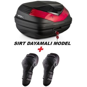 Resim Wogen Wg50 Premium Arka Çanta 50 Litre Siyah + Karbon Dizlik He Siyah 
