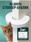 Resim Anlion Kapı Durdurucu 152014192 