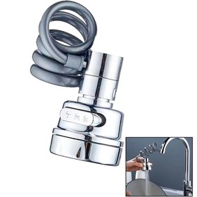 Resim shopwave YAYLI HORTUMLU - KADEMELİ KROM TEK BAŞLIK KUBAR - BATARYA UCU (5047) 