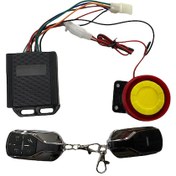 Resim Elektrikli Bisiklet Alarm Sistemi Diğer