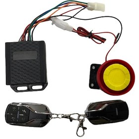 Resim Elektrikli Bisiklet Alarm Sistemi 