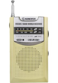 Resim Sonivox VS-R106 Mini FM Radyo Gold 