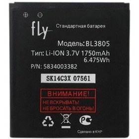 Resim AXYA Fly Iq4404 Batarya Pil Bl-3805 