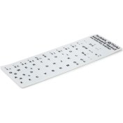 Resim Klavye Stıcker Tuş Takımı Türkçe Q Beyaz HDX8260 