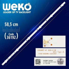 Resim K550WD7 A3 6X12 TYP-A 4708-K550WD-A3213K31 6 LEDLİ 58.5 CM 