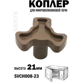 Resim Kupler Mikrovolnovki Korotkij Mikrodalga Fırın Yedek Parçaları Mikrodalga Fırın Tabakları Mikrodalga Fırın Aktuatörü 1 