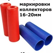 Resim Boru Kolektörü İçin Isı Yalıtımı Koruyucu Burç 219830803 