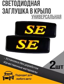 Resim Oneshopvs Se Yan Sinyal Kamış Sapsoluğu 215882240 