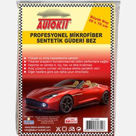 Resim Autokit Sentetik Güderi Bez 50x70 cm 