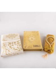 Resim Şal + Seccade + Tesbih + Kuran Hediye Seti Hafız Boy, Kadife, Gold, Lafzatullah 