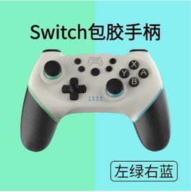 Resim Özel Tasarım Switch Kablosuz Bluetooth Oyun Kolu Titreşim Ve 6 Eksenli Hareket Algılama Özelliği - Renkleri Sol Yeşil, Sağ Mavi 