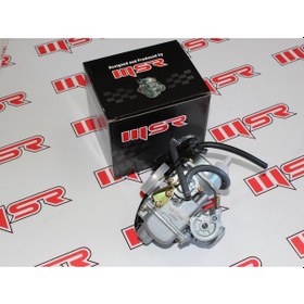 Resim Atv 200 Cc Karbüratör Msr 