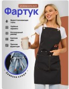 Resim Dadilove Manikür Ve Kuaförler İçin Mutfak Önlüğü 320459939 Siyah 