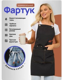 Resim Dadilove Manikür Ve Kuaförler İçin Mutfak Önlüğü 320459939 Siyah 