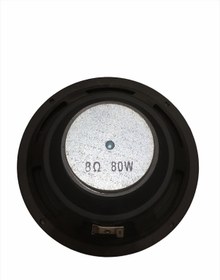 Resim 16 Cm Bass Hoparlör Bez Kenar 8 Ohm 80 W 