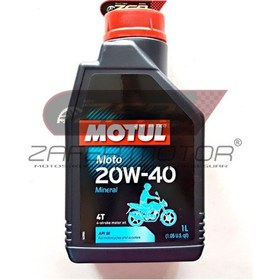 Resim Motul Moto 20W-40 Mineral Motor Yağı 1 L 