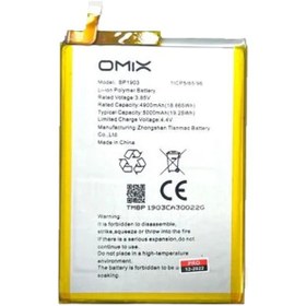 Resim Omix 700 Batarya Pil Batarya 