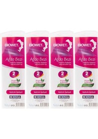 Resim 4 Adet Ağda Bezi 2 Metre 