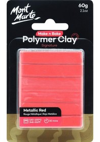 Resim Mm Make N Bake Polimer Kil Signature 60g - Metallic Red 