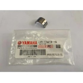 Resim R25 Balansör Yatak Siyah MT25 Balansör Yatağı Siyah 1WD-114413-10 