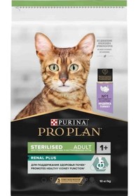 Resim Purina Pro Plan Sterilised Hindi Etli Kısırlaştırılmış Yetişkin Kedi Maması 10 KG 