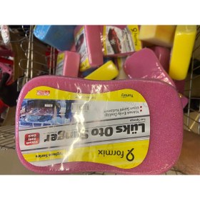 Resim sünbob LÜX OTO SÜNGER 