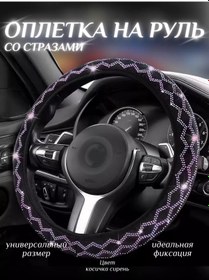 Resim Greatgoods Tırnak İpli Kadın Direksiyon Kılıfı 226672082 Siyah 