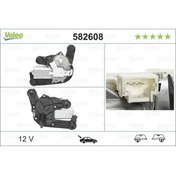 Resim Valeo SILECEK MOTORU (ARKA) CITROEN C4, C4 ENTREPRISE (09 / 10), DS4 (04 / 11), DS5, DS5 HIBRIT (10 / 11 