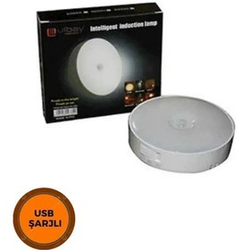 Resim Akıllı Hareket Sensörlü Lamba Şarjlı Siyah 